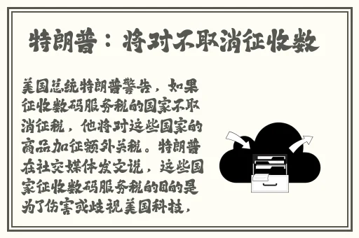 快拨出我是你母亲最火的一句
